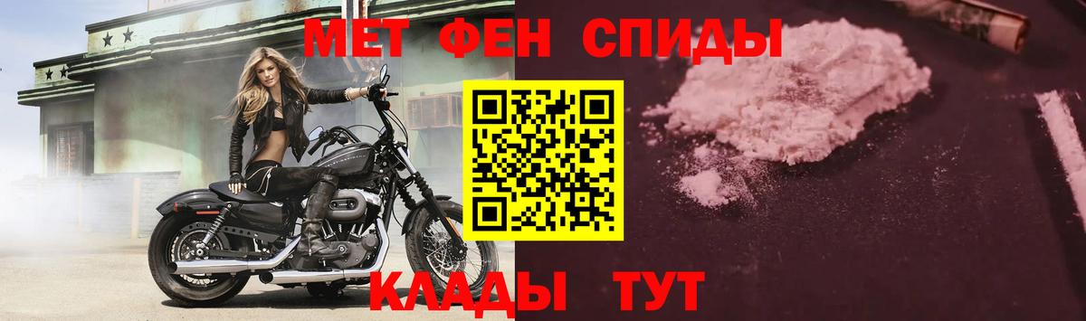Егорьевск  АМФЕТАМИН 97%  Amphetamine  Вход с VPN  Amphetamine 