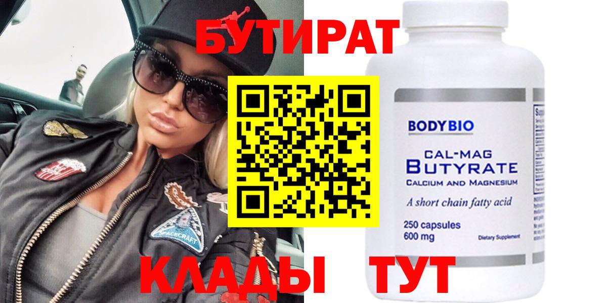 Экстази Егорьевск