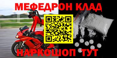 амф Беслан