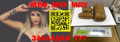 амф Беслан