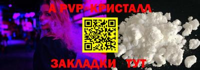 мефедрон VHQ Мариинск
