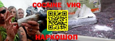 шишки Берёзовский