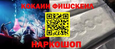 шишки Берёзовский