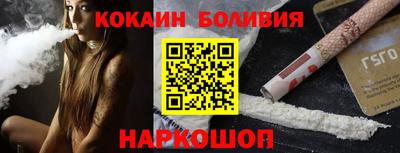 гашик Бийск