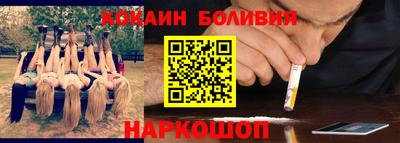 гашик Бийск