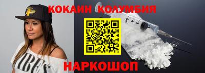 амф Беслан