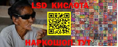 амф Беслан