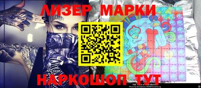 шишки Берёзовский