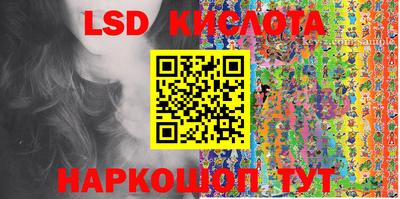 амф Беслан