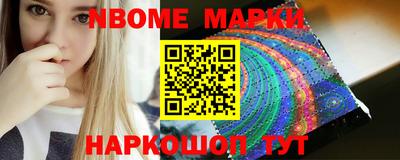 шишки Берёзовский
