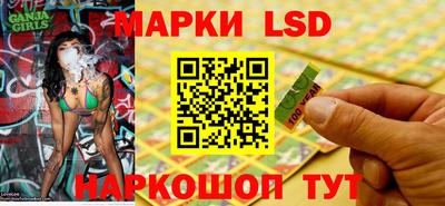 амф Беслан