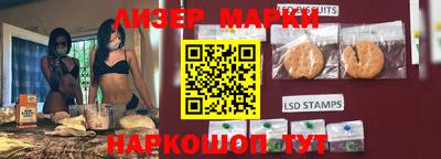 амф Беслан