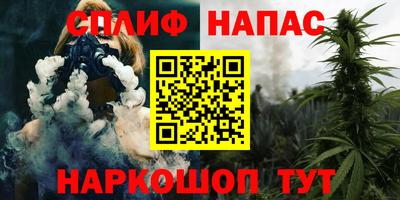 амф Беслан