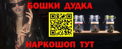 шишки Берёзовский