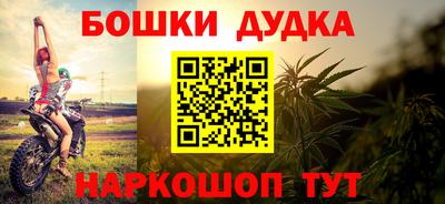 гашик Бийск