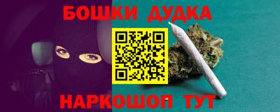 амф Беслан
