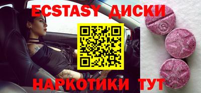 амф Беслан