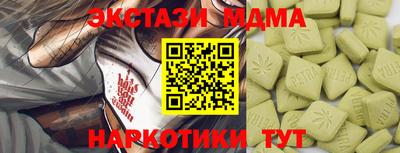 амф Беслан