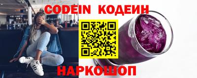 гашик Бийск