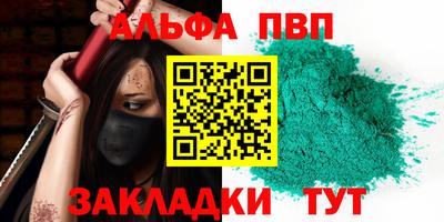 шишки Берёзовский