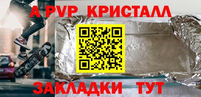шишки Берёзовский