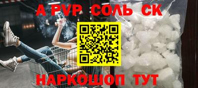 шишки Берёзовский