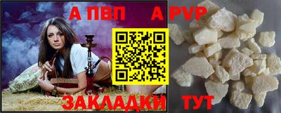 шишки Берёзовский