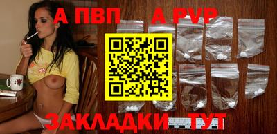 гашик Бийск