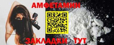амф Беслан