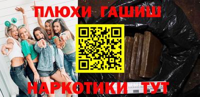 гашик Бийск