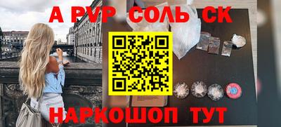амф Беслан