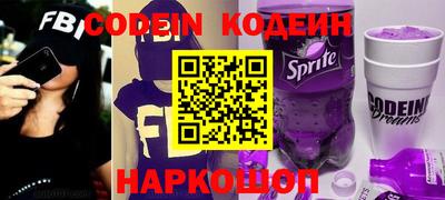 гашик Бийск