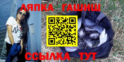 амф Беслан