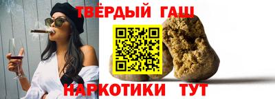 шишки Берёзовский