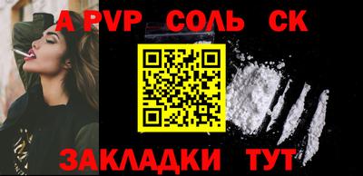 гашик Бийск
