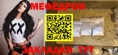 гашик Бийск