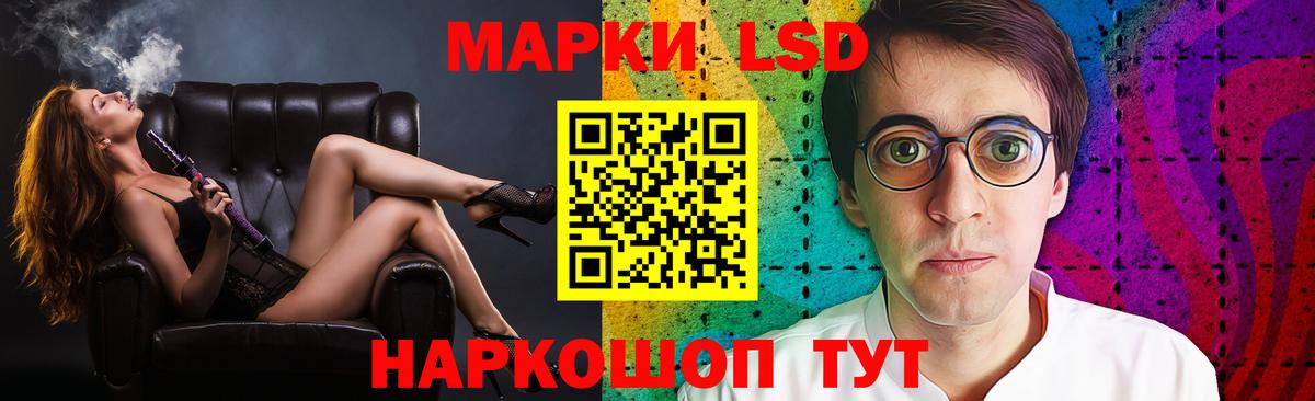 Егорьевск  Лсд 25 экстази  Лсд 25 экстази кислота  Вход с VPN  ЛСД экстази ecstasy 