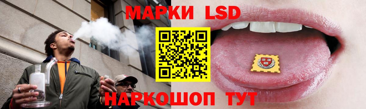 ЛСД экстази ecstasy Егорьевск