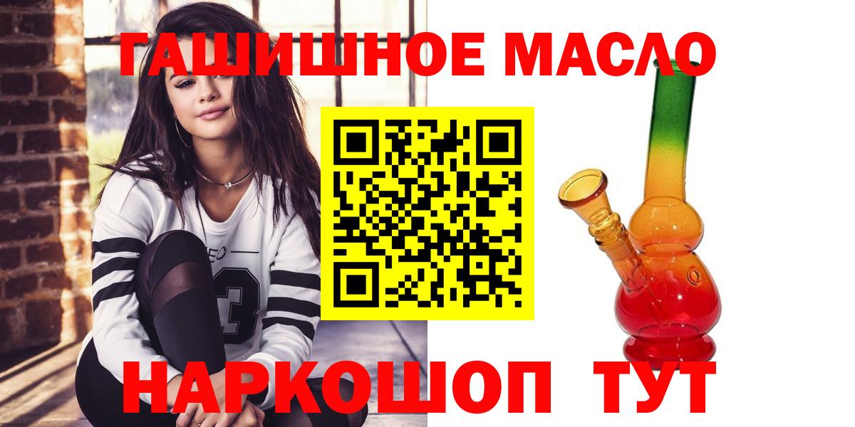 купить закладку  ТГК вейп  Вход с VPN  Егорьевск 